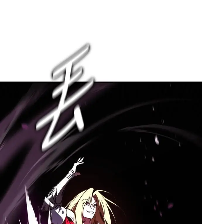 漫画《我杀了学院玩家》第110话 米勒安·伊丽莎白·艾拉斯(3)第129张图