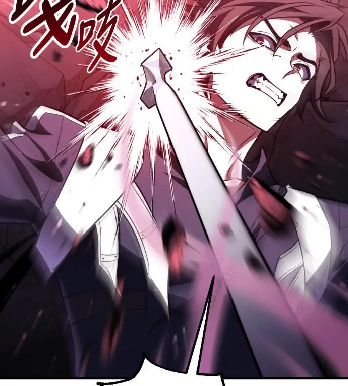 漫画《我杀了学院玩家》第110话 米勒安·伊丽莎白·艾拉斯(3)第138张图