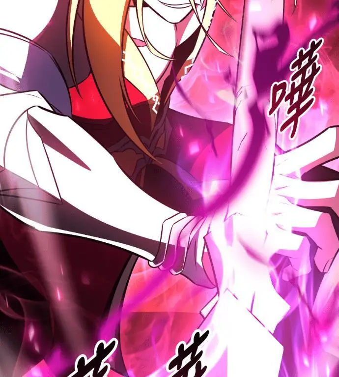 漫画《我杀了学院玩家》第110话 米勒安·伊丽莎白·艾拉斯(3)第155张图