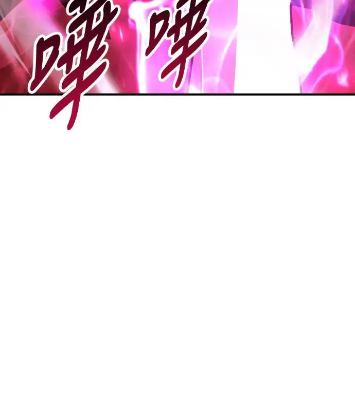 漫画《我杀了学院玩家》第110话 米勒安·伊丽莎白·艾拉斯(3)第156张图