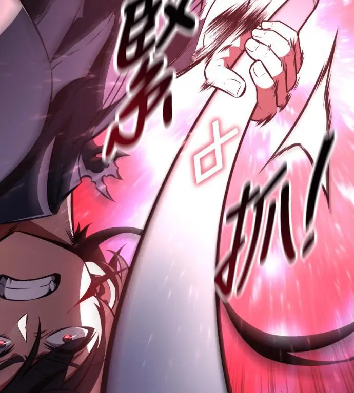 漫画《我杀了学院玩家》第110话 米勒安·伊丽莎白·艾拉斯(3)第162张图