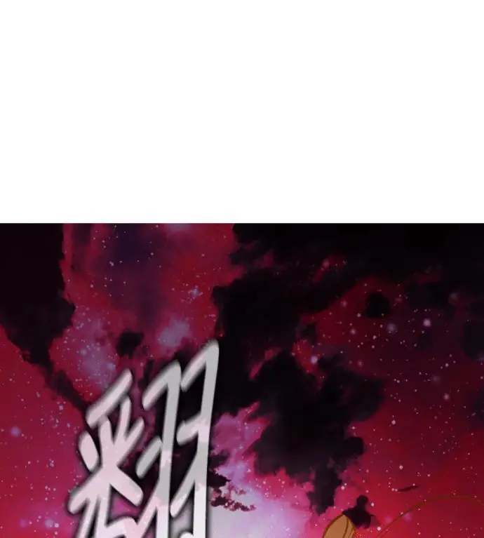 漫画《我杀了学院玩家》第110话 米勒安·伊丽莎白·艾拉斯(3)第165张图