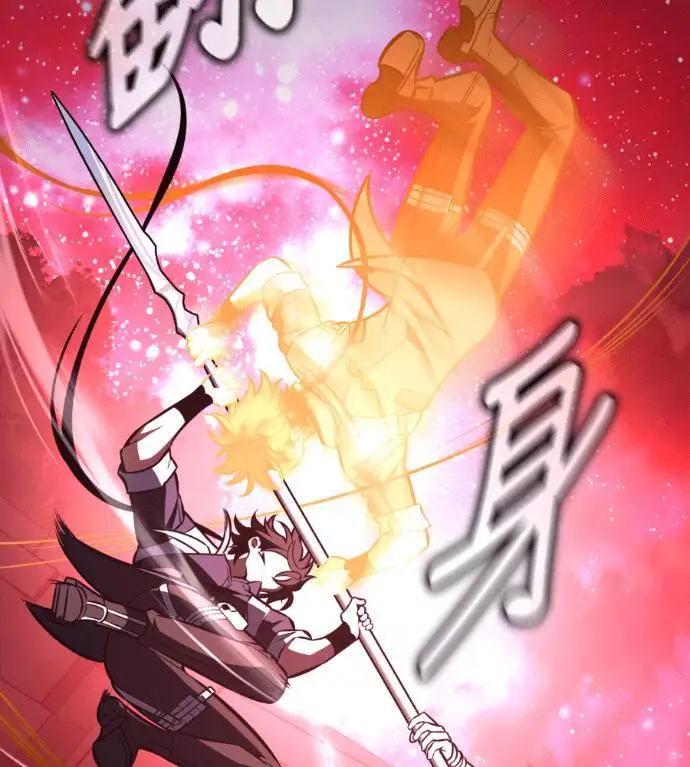 漫画《我杀了学院玩家》第110话 米勒安·伊丽莎白·艾拉斯(3)第166张图