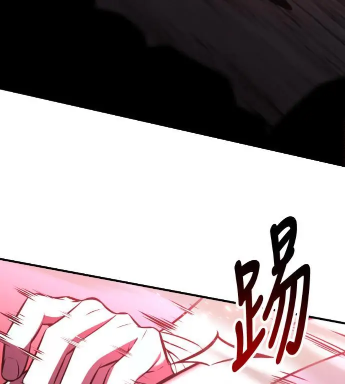 漫画《我杀了学院玩家》第110话 米勒安·伊丽莎白·艾拉斯(3)第168张图