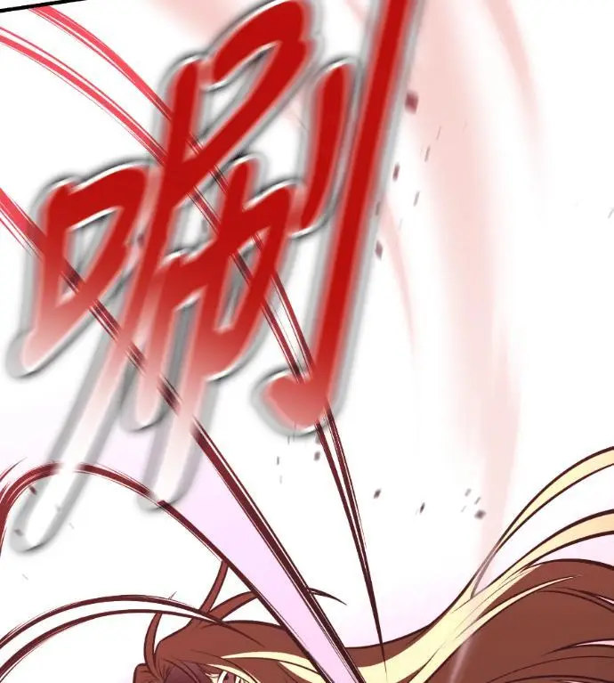 漫画《我杀了学院玩家》第110话 米勒安·伊丽莎白·艾拉斯(3)第170张图