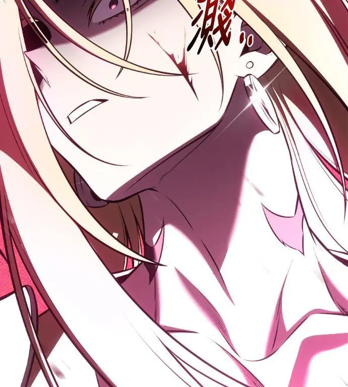 漫画《我杀了学院玩家》第110话 米勒安·伊丽莎白·艾拉斯(3)第176张图