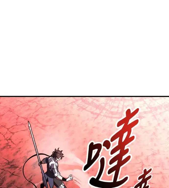 漫画《我杀了学院玩家》第110话 米勒安·伊丽莎白·艾拉斯(3)第178张图