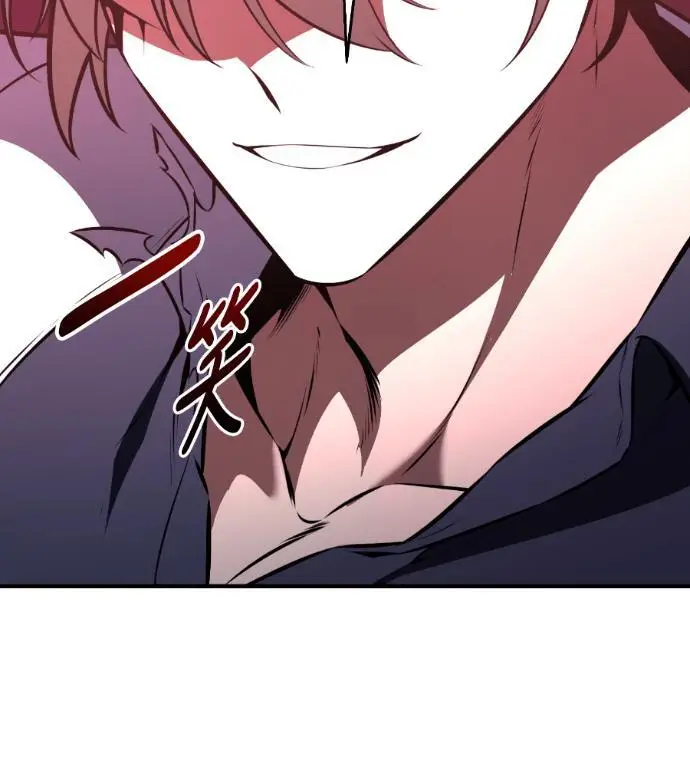 漫画《我杀了学院玩家》第110话 米勒安·伊丽莎白·艾拉斯(3)第182张图