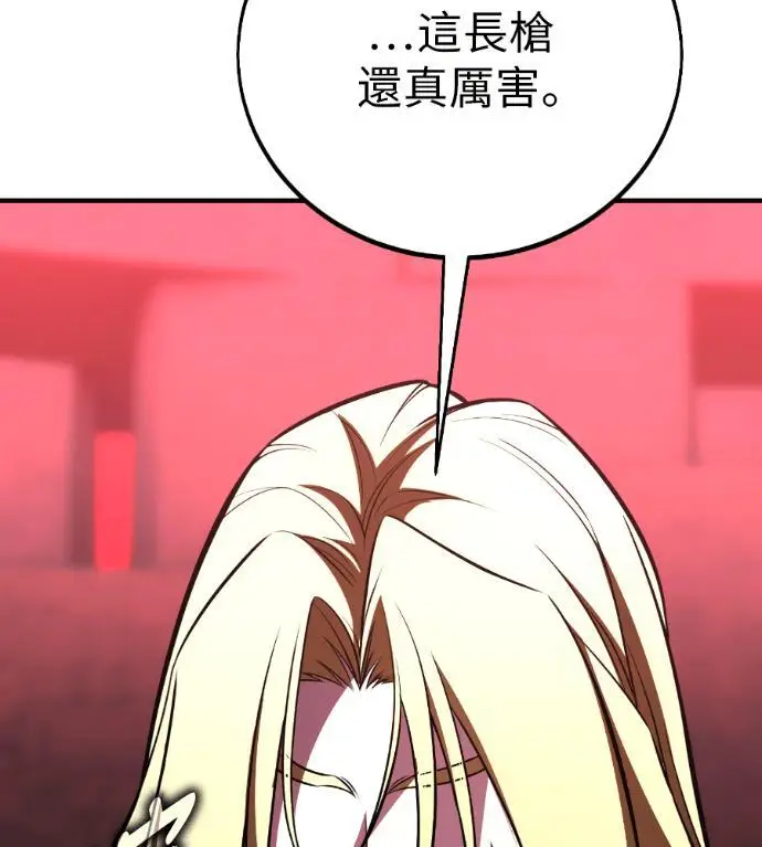 漫画《我杀了学院玩家》第110话 米勒安·伊丽莎白·艾拉斯(3)第187张图