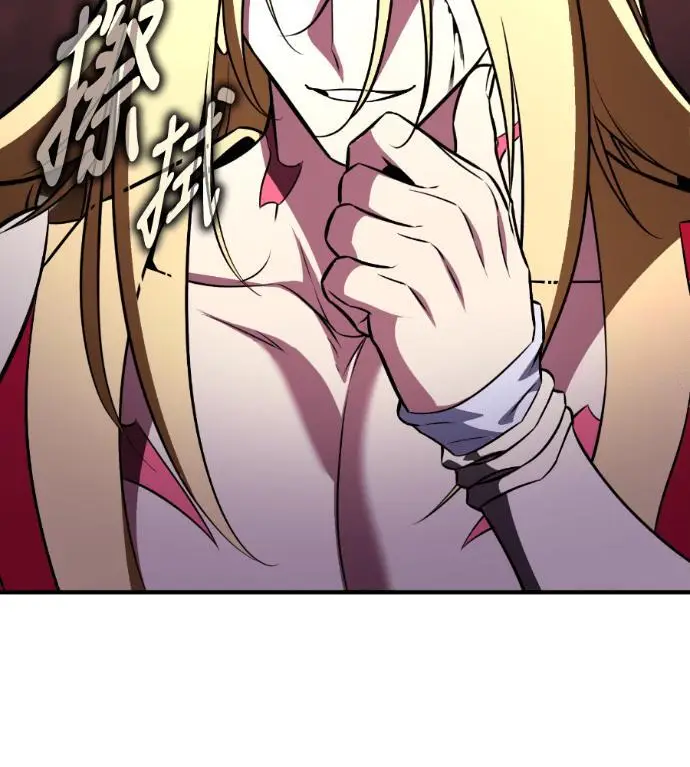 漫画《我杀了学院玩家》第110话 米勒安·伊丽莎白·艾拉斯(3)第188张图