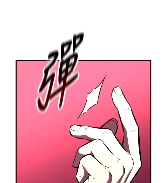 漫画《我杀了学院玩家》第110话 米勒安·伊丽莎白·艾拉斯(3)第189张图