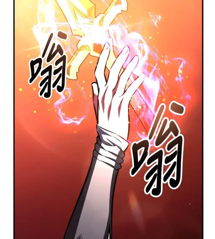 漫画《我杀了学院玩家》第110话 米勒安·伊丽莎白·艾拉斯(3)第197张图