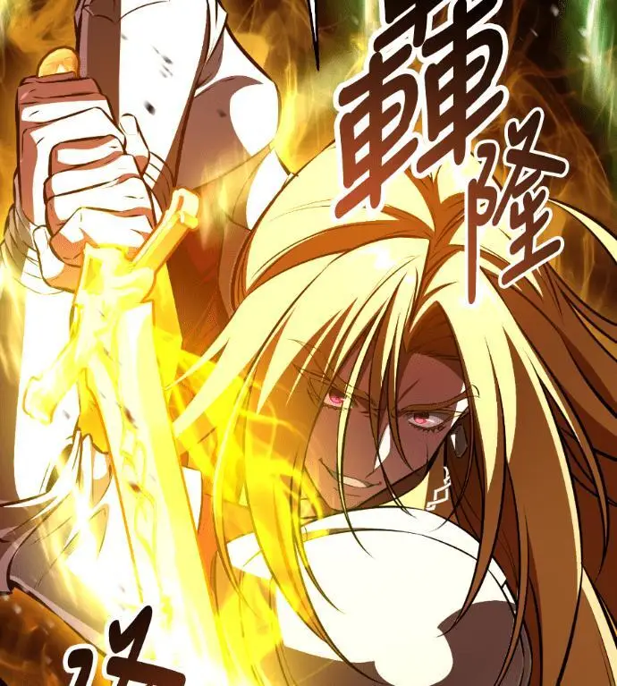 漫画《我杀了学院玩家》第110话 米勒安·伊丽莎白·艾拉斯(3)第200张图