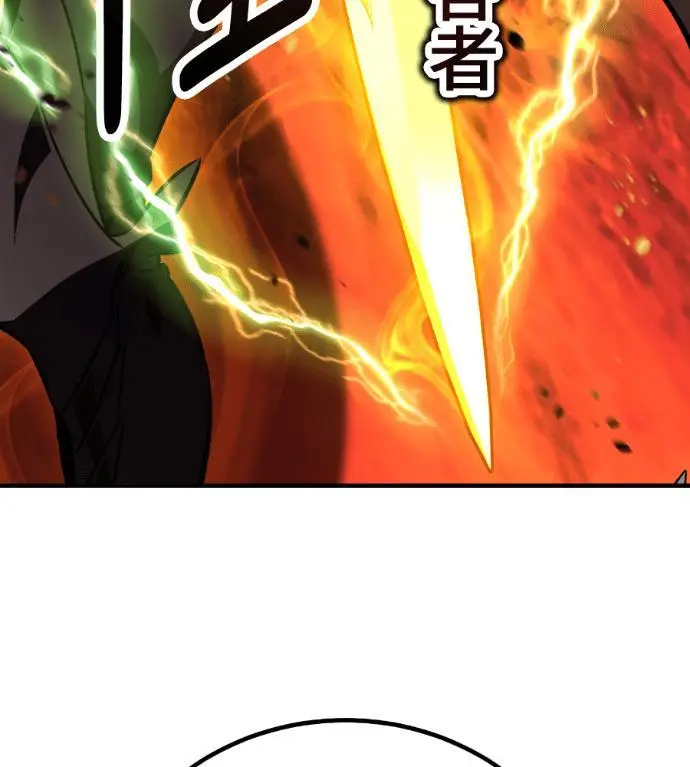 漫画《我杀了学院玩家》第110话 米勒安·伊丽莎白·艾拉斯(3)第202张图