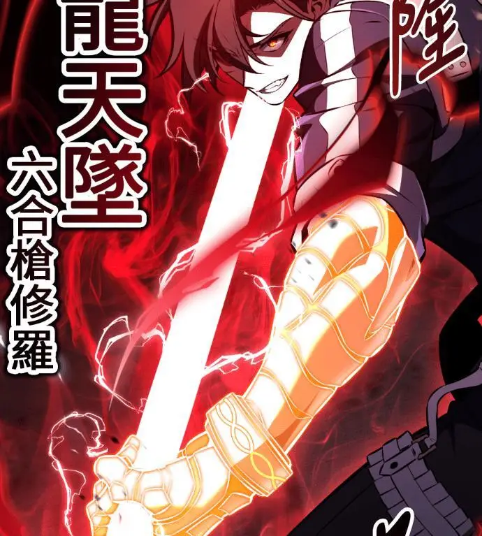 漫画《我杀了学院玩家》第110话 米勒安·伊丽莎白·艾拉斯(3)第204张图