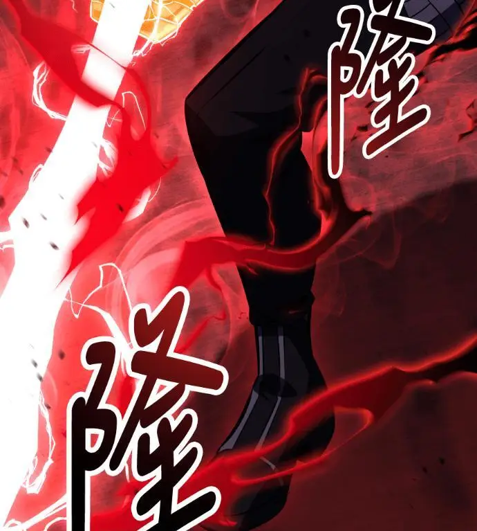 漫画《我杀了学院玩家》第110话 米勒安·伊丽莎白·艾拉斯(3)第205张图