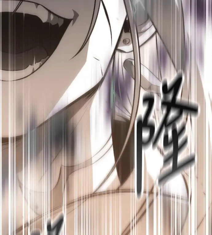 漫画《我杀了学院玩家》第110话 米勒安·伊丽莎白·艾拉斯(3)第208张图