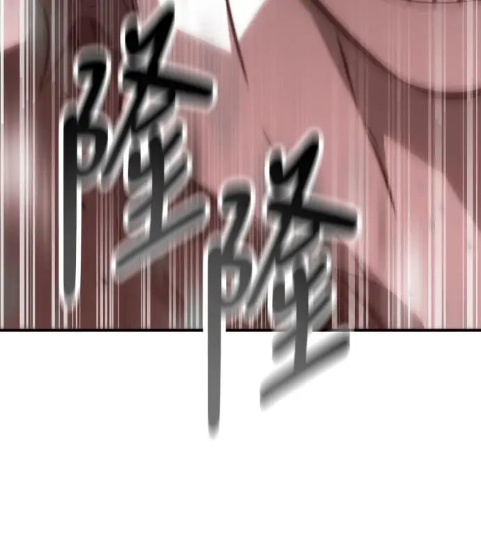 漫画《我杀了学院玩家》第110话 米勒安·伊丽莎白·艾拉斯(3)第211张图