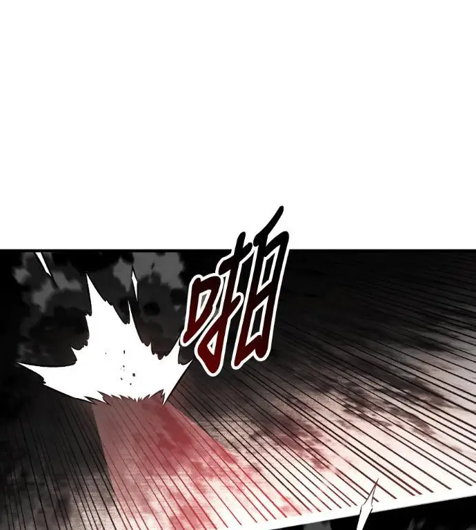 漫画《我杀了学院玩家》第110话 米勒安·伊丽莎白·艾拉斯(3)第213张图