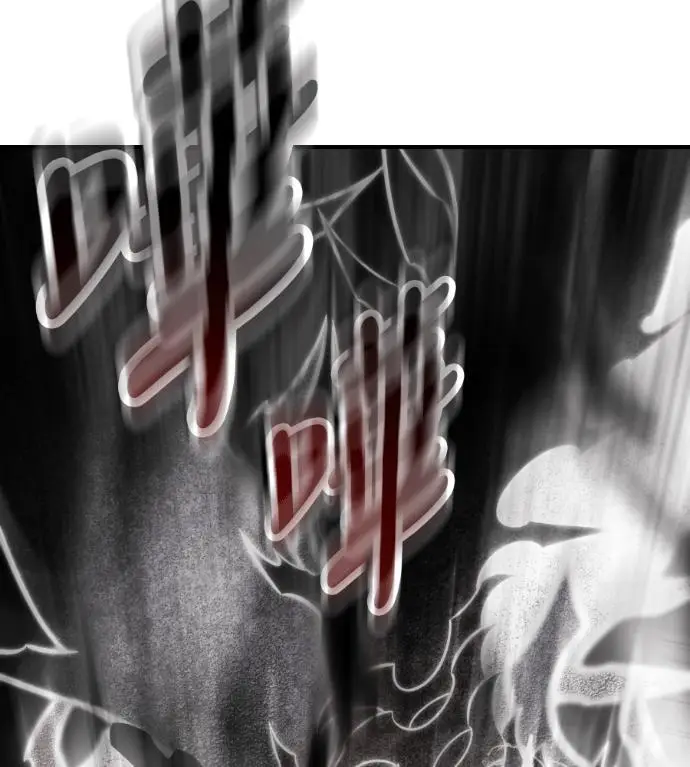 漫画《我杀了学院玩家》第110话 米勒安·伊丽莎白·艾拉斯(3)第215张图