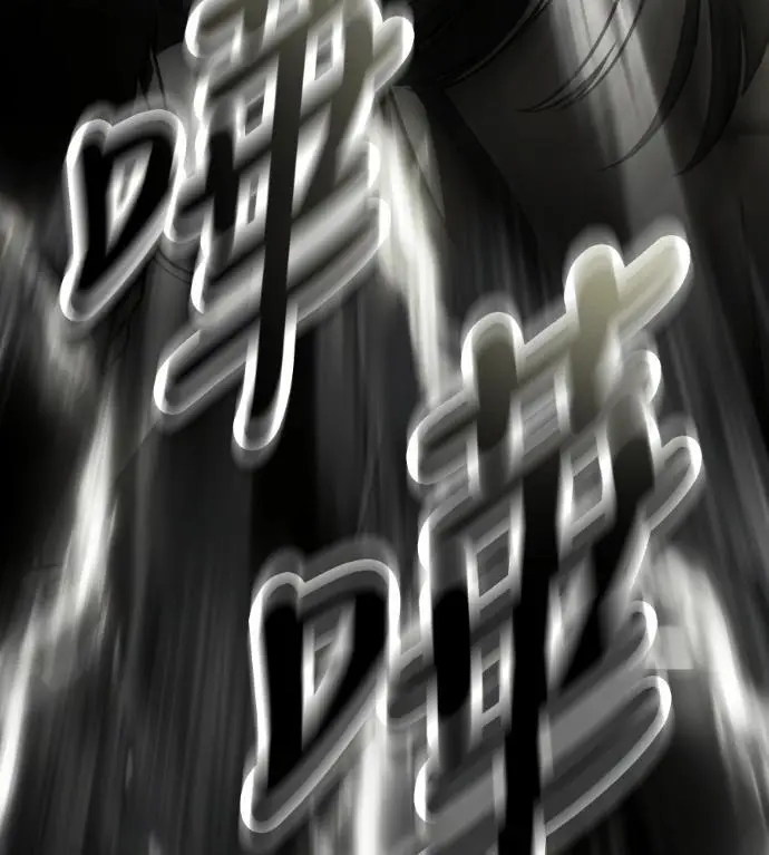 漫画《我杀了学院玩家》第110话 米勒安·伊丽莎白·艾拉斯(3)第219张图