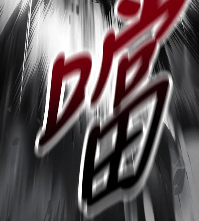 漫画《我杀了学院玩家》第110话 米勒安·伊丽莎白·艾拉斯(3)第226张图