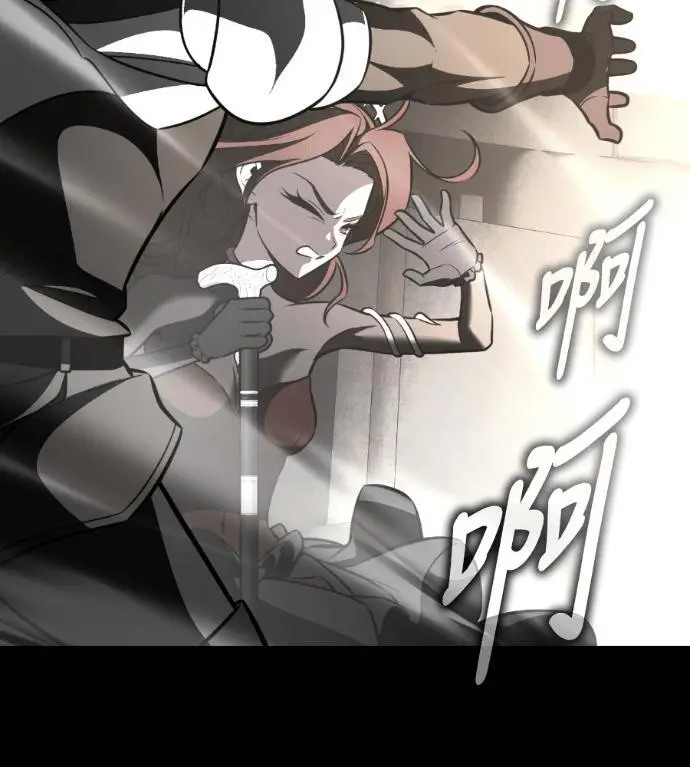 漫画《我杀了学院玩家》第110话 米勒安·伊丽莎白·艾拉斯(3)第229张图