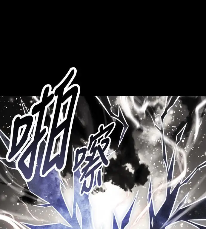 漫画《我杀了学院玩家》第110话 米勒安·伊丽莎白·艾拉斯(3)第231张图