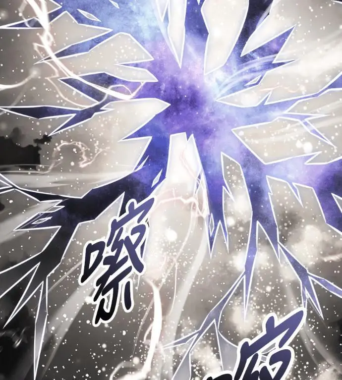 漫画《我杀了学院玩家》第110话 米勒安·伊丽莎白·艾拉斯(3)第232张图