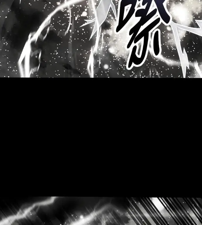漫画《我杀了学院玩家》第110话 米勒安·伊丽莎白·艾拉斯(3)第233张图