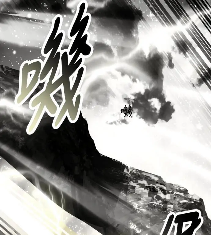 漫画《我杀了学院玩家》第110话 米勒安·伊丽莎白·艾拉斯(3)第234张图