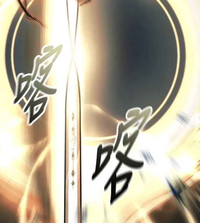漫画《我杀了学院玩家》第110话 米勒安·伊丽莎白·艾拉斯(3)第244张图