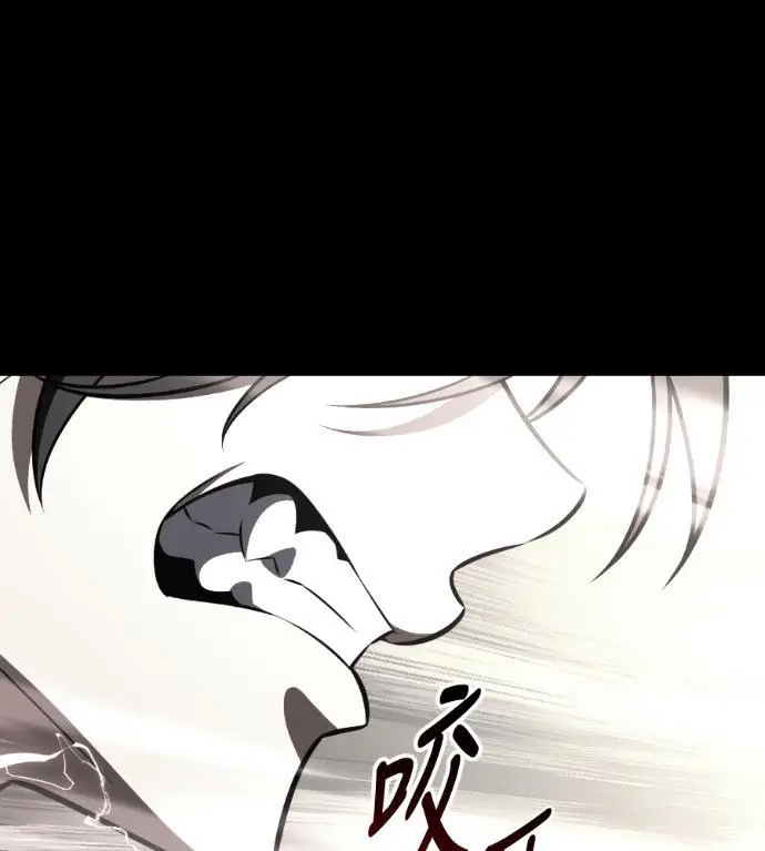 漫画《我杀了学院玩家》第110话 米勒安·伊丽莎白·艾拉斯(3)第247张图