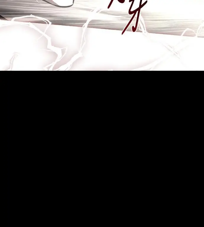 漫画《我杀了学院玩家》第110话 米勒安·伊丽莎白·艾拉斯(3)第248张图