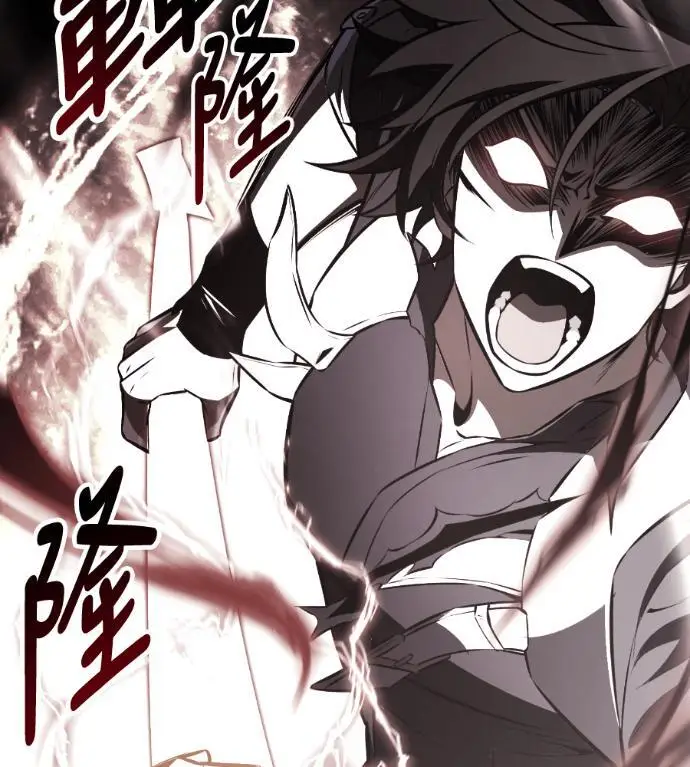 漫画《我杀了学院玩家》第110话 米勒安·伊丽莎白·艾拉斯(3)第250张图