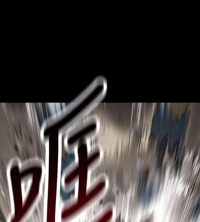 漫画《我杀了学院玩家》第110话 米勒安·伊丽莎白·艾拉斯(3)第253张图