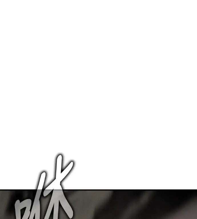 漫画《我杀了学院玩家》第110话 米勒安·伊丽莎白·艾拉斯(3)第262张图