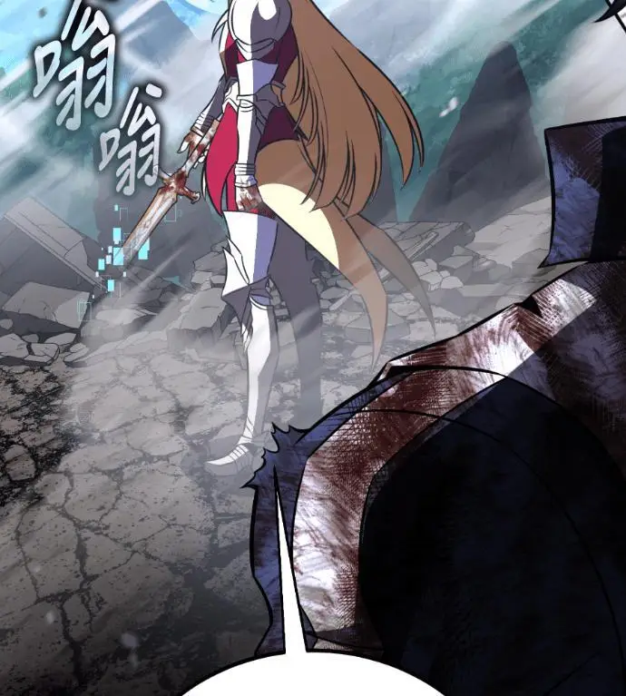 漫画《我杀了学院玩家》第110话 米勒安·伊丽莎白·艾拉斯(3)第274张图