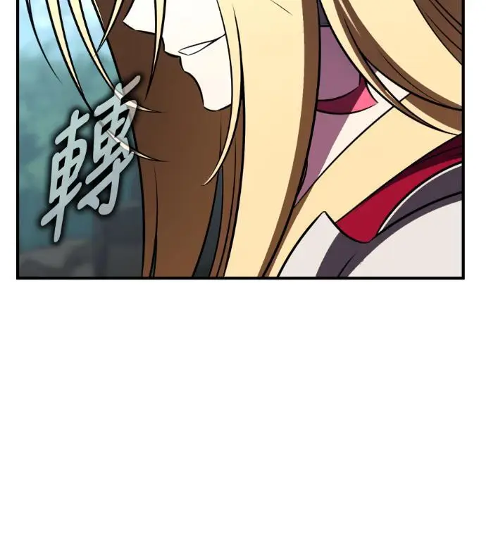 漫画《我杀了学院玩家》第110话 米勒安·伊丽莎白·艾拉斯(3)第277张图