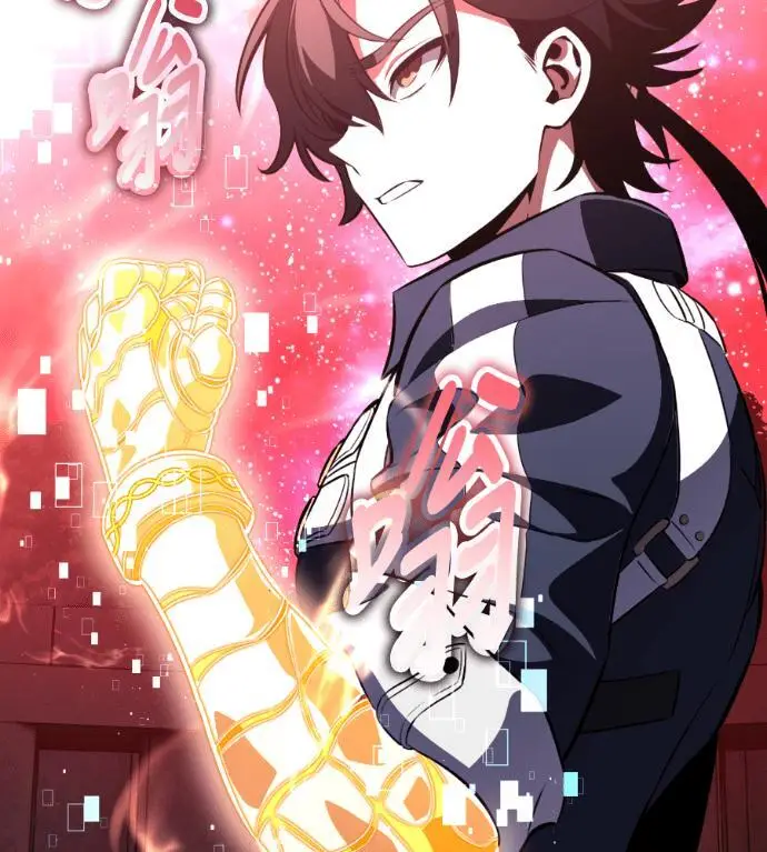 漫画《我杀了学院玩家》第110话 米勒安·伊丽莎白·艾拉斯(3)第28张图