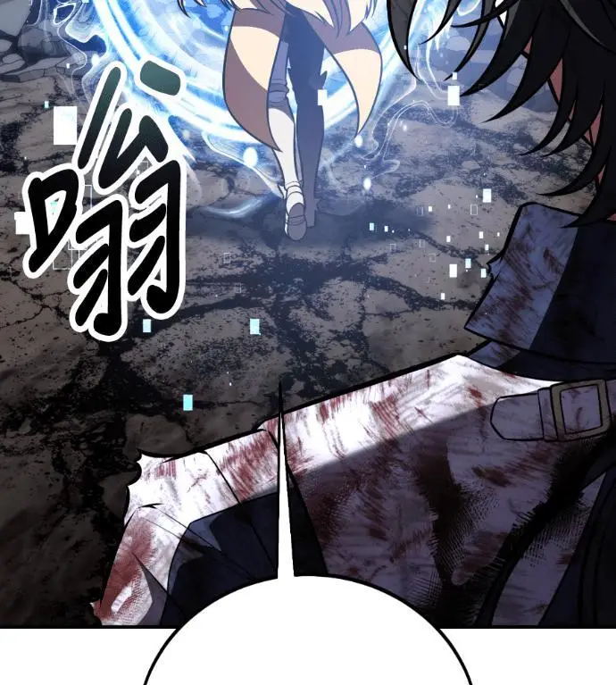 漫画《我杀了学院玩家》第110话 米勒安·伊丽莎白·艾拉斯(3)第286张图
