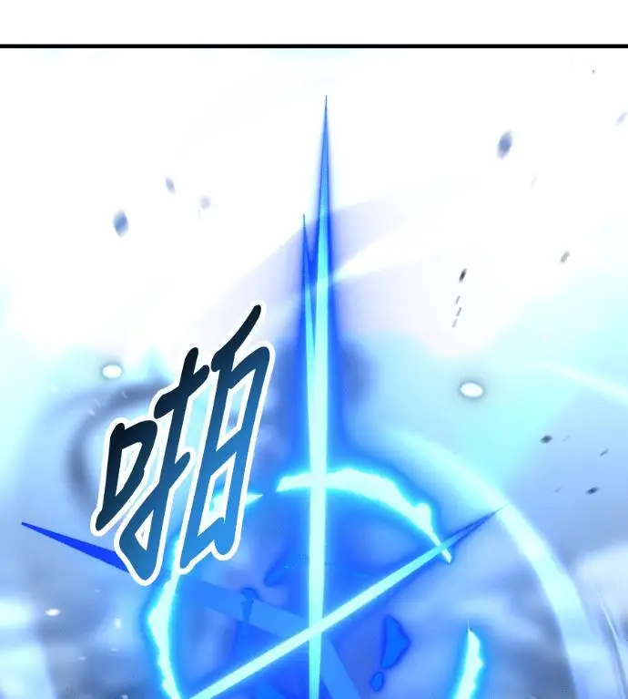 漫画《我杀了学院玩家》第110话 米勒安·伊丽莎白·艾拉斯(3)第294张图