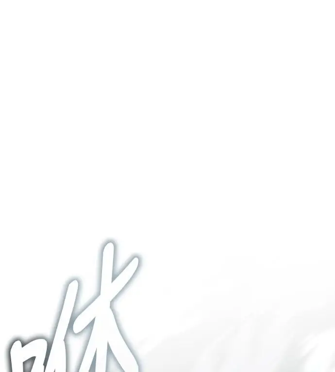 漫画《我杀了学院玩家》第110话 米勒安·伊丽莎白·艾拉斯(3)第297张图