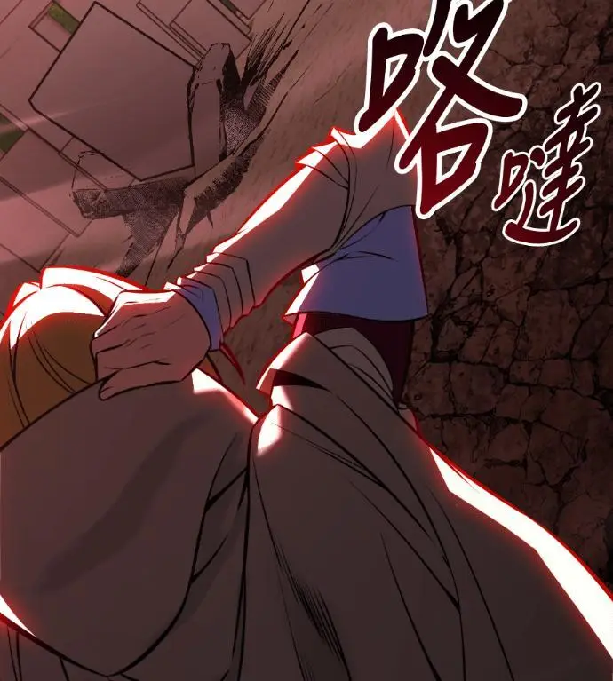 漫画《我杀了学院玩家》第110话 米勒安·伊丽莎白·艾拉斯(3)第3张图
