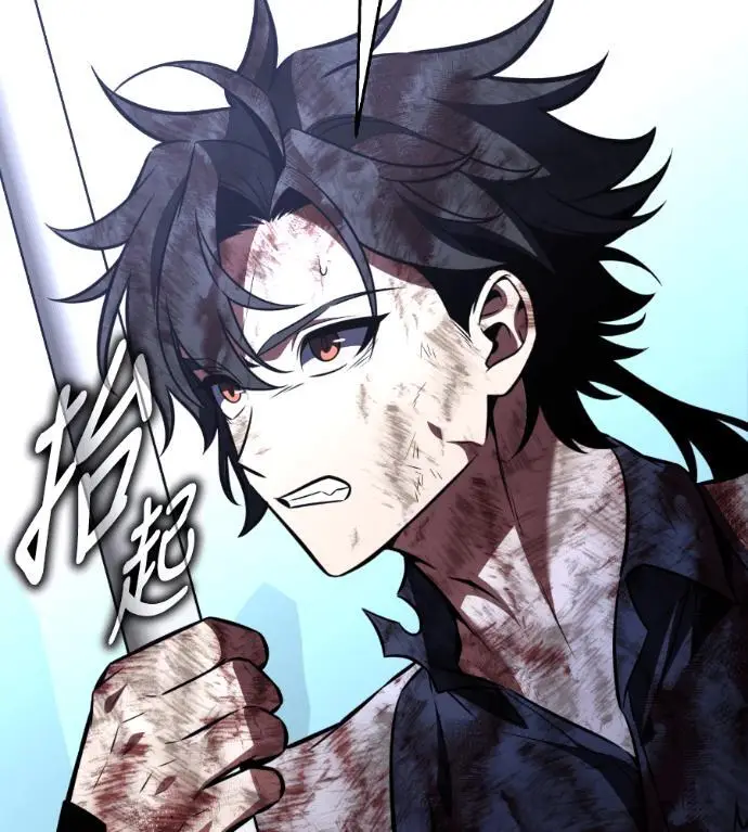 漫画《我杀了学院玩家》第110话 米勒安·伊丽莎白·艾拉斯(3)第310张图