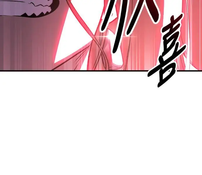 漫画《我杀了学院玩家》第110话 米勒安·伊丽莎白·艾拉斯(3)第32张图