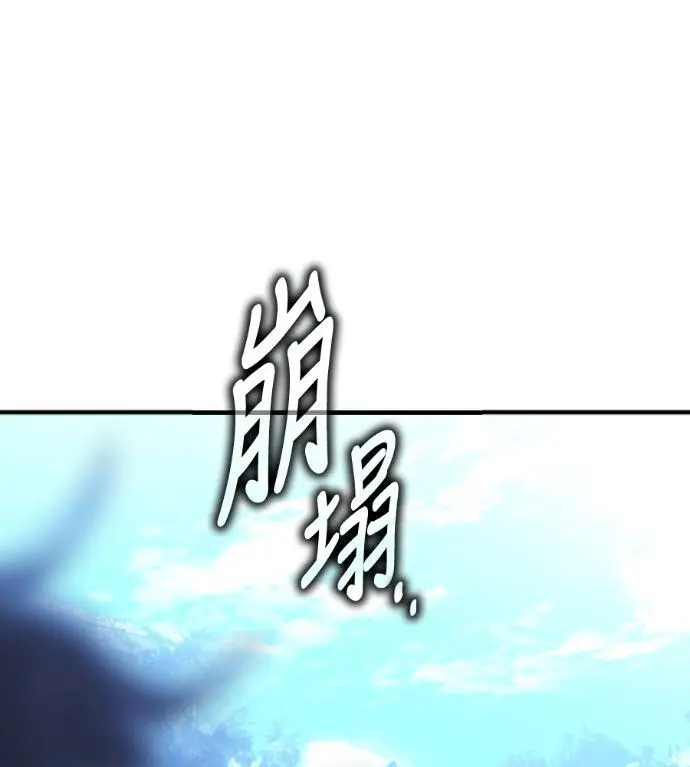 漫画《我杀了学院玩家》第110话 米勒安·伊丽莎白·艾拉斯(3)第321张图
