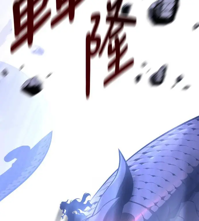 漫画《我杀了学院玩家》第110话 米勒安·伊丽莎白·艾拉斯(3)第334张图