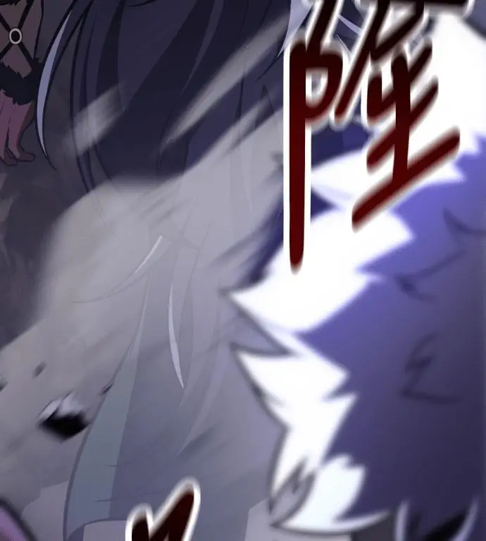 漫画《我杀了学院玩家》第110话 米勒安·伊丽莎白·艾拉斯(3)第337张图