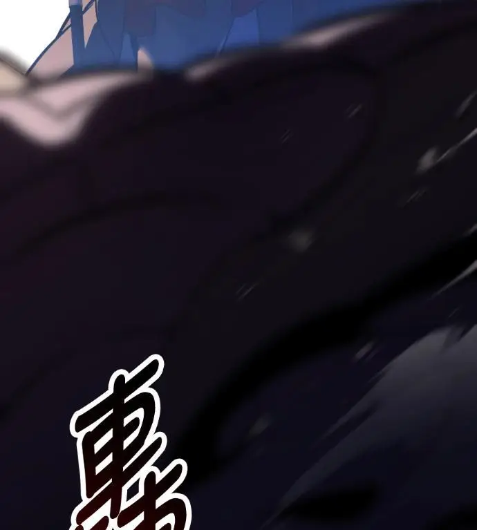 漫画《我杀了学院玩家》第110话 米勒安·伊丽莎白·艾拉斯(3)第342张图